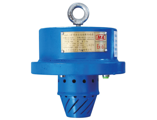 GQQ5(A)礦用本安型煙霧傳感器