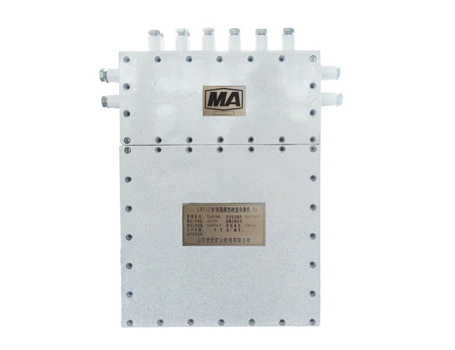 LBY127(A)礦用隔爆型硬盤錄像機